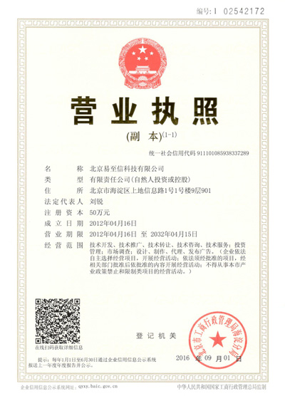 西区网易企业邮箱