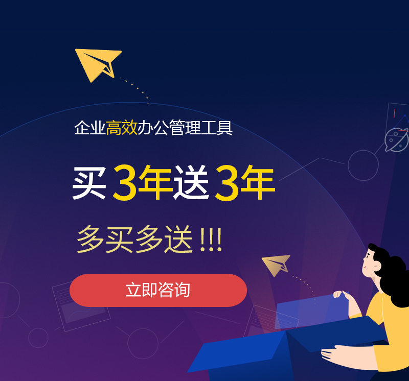 西区网易企业邮箱